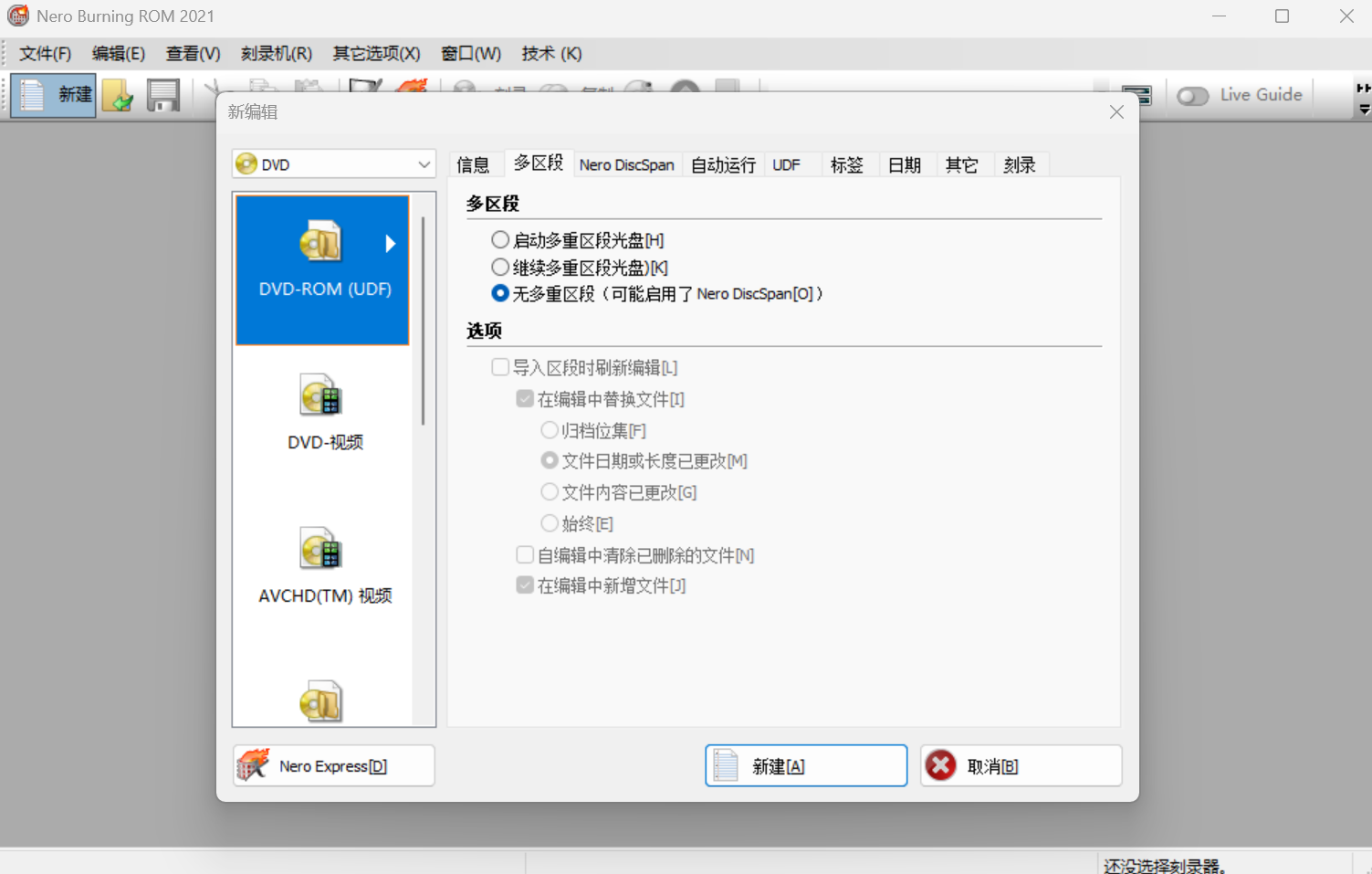 完成安装页面截图